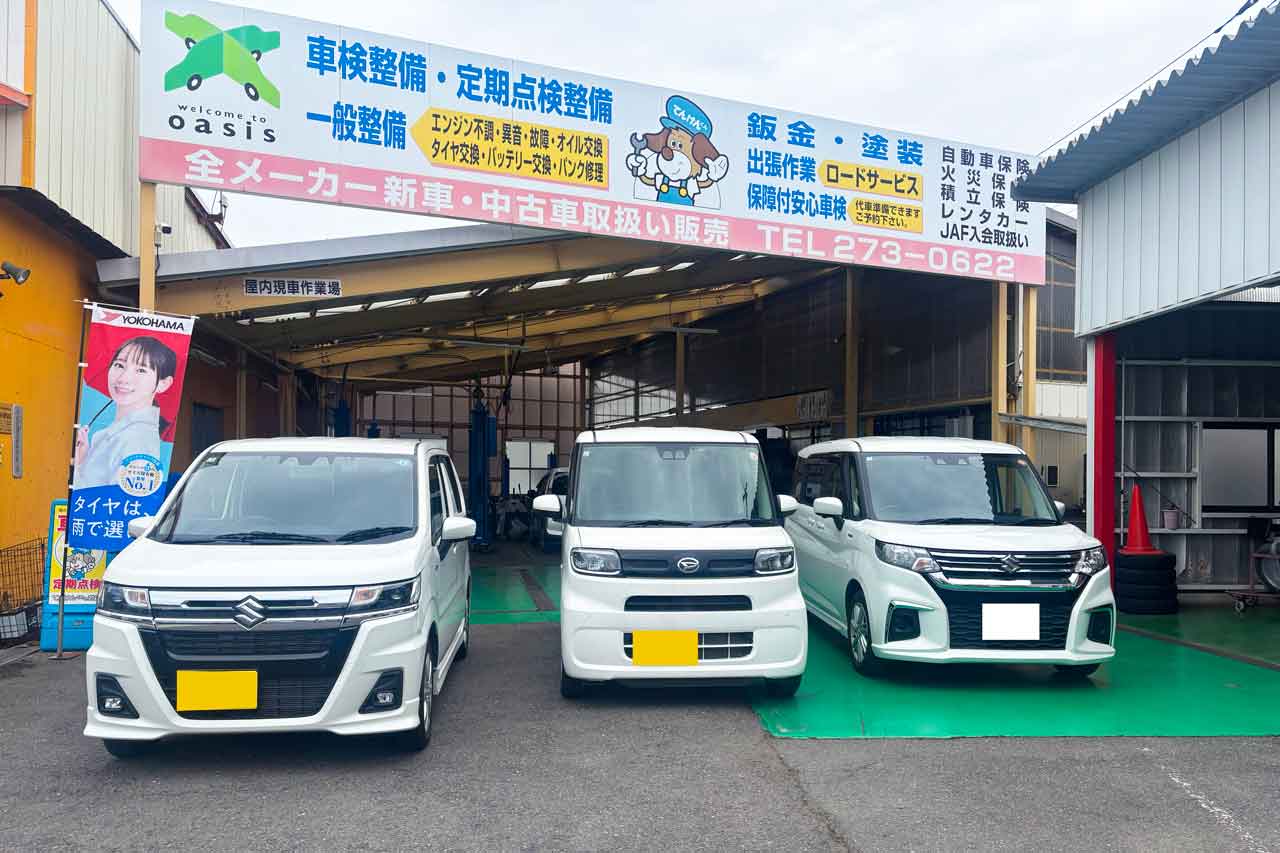 フカヤ自動車サービスの代車