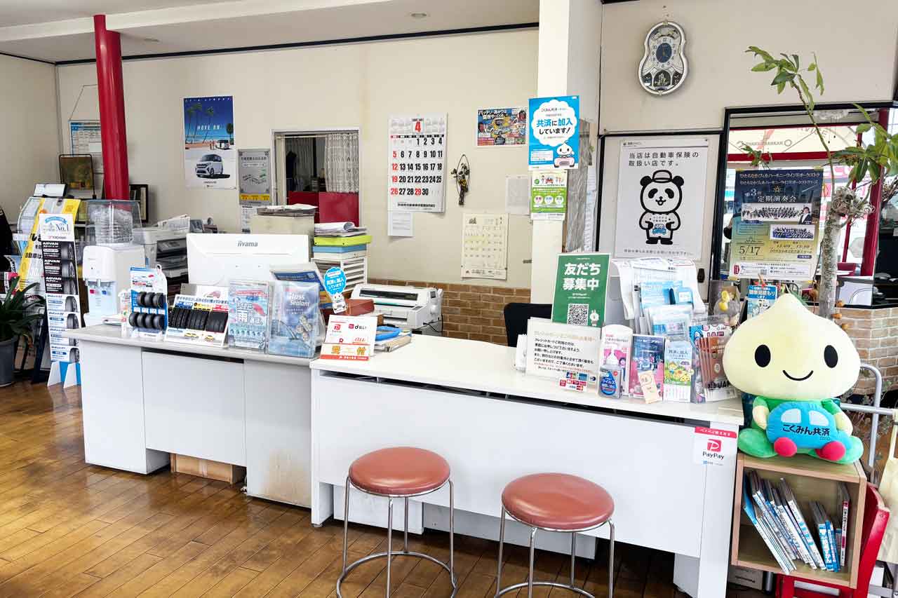 フカヤ自動車サービスの店舗受付カウンターの様子