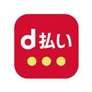 d払い